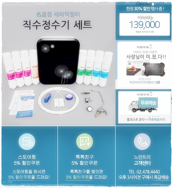 싱크트리 이미지