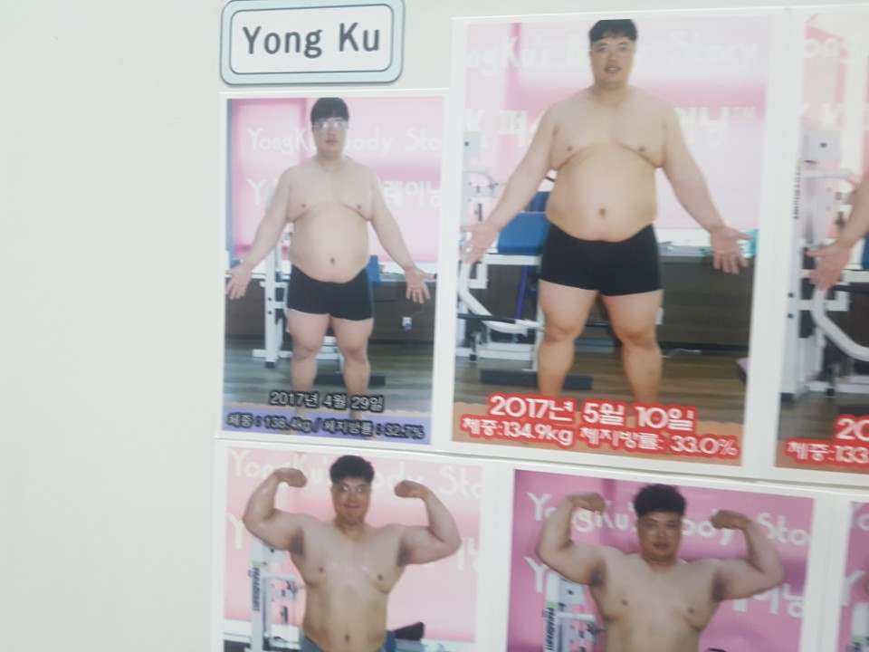 용구의바디스토리 이미지
