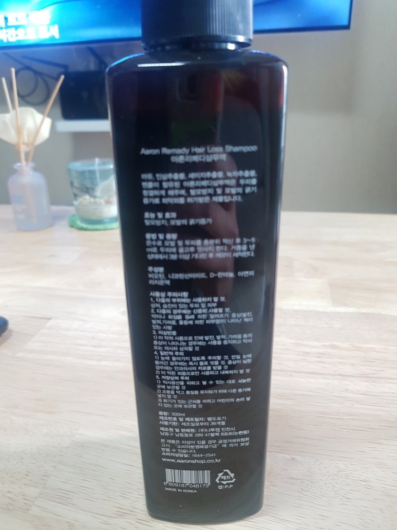댕기머리헤어샾 이미지
