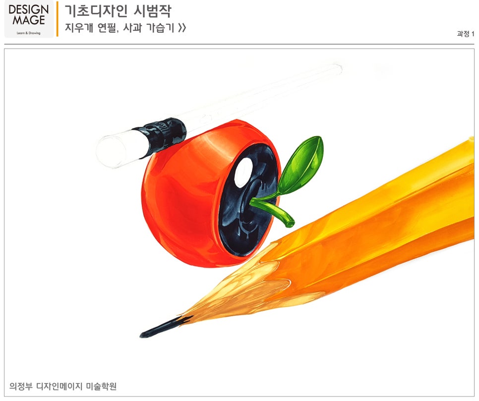 (주)연필과지우개 이미지