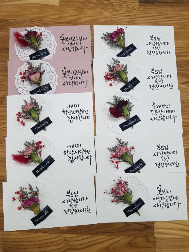 울산캘리그라피 이미지