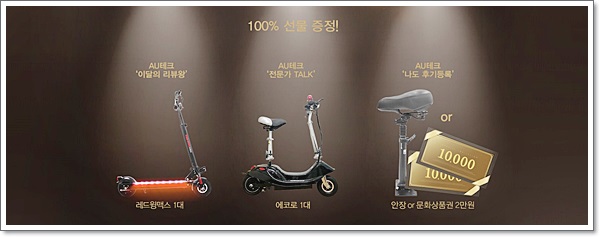 여해테크 이미지