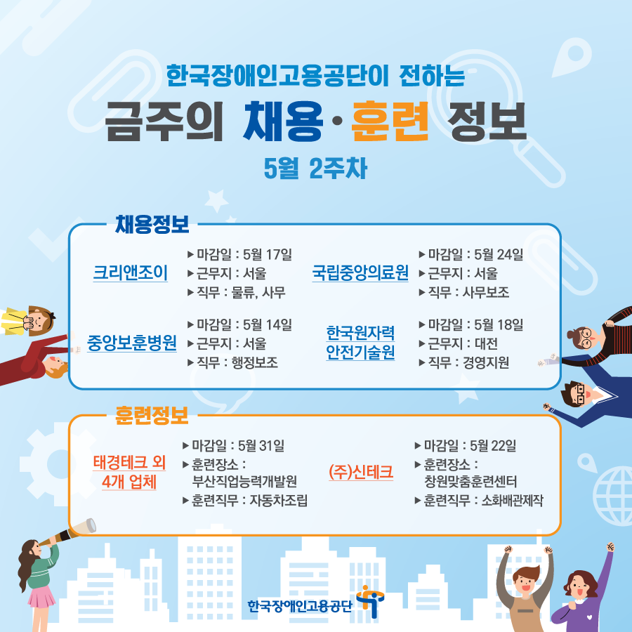 (주)태경물류 이미지