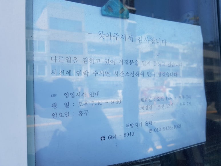 형설책방 이미지