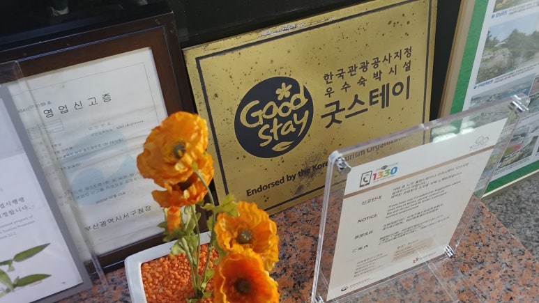 아비숑모텔 이미지