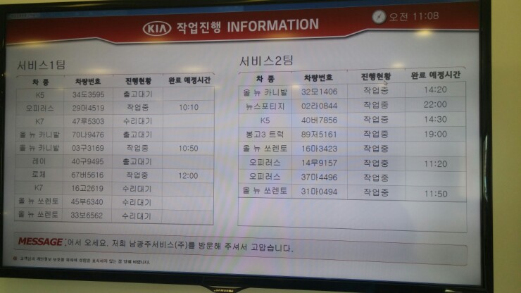 광주점기아오토큐 이미지