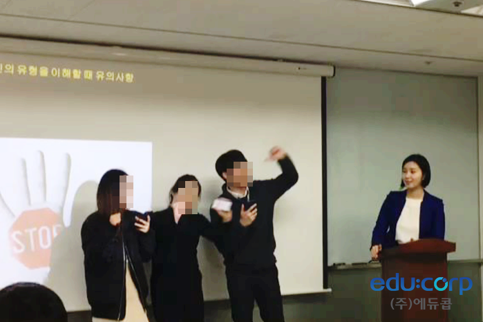 에듀콥 이미지