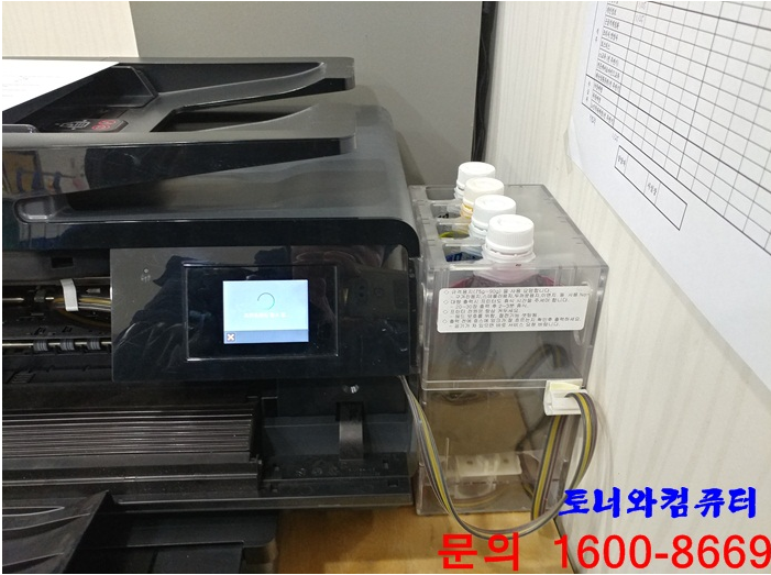 잉크토너충전 이미지