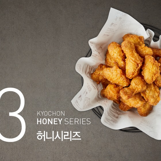 교촌치킨성수 이미지