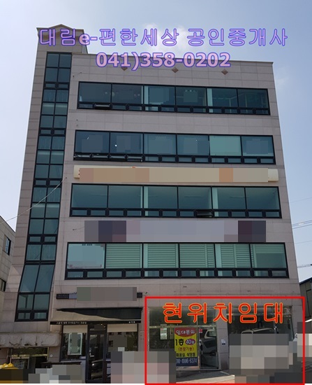 기지시리임대 이미지