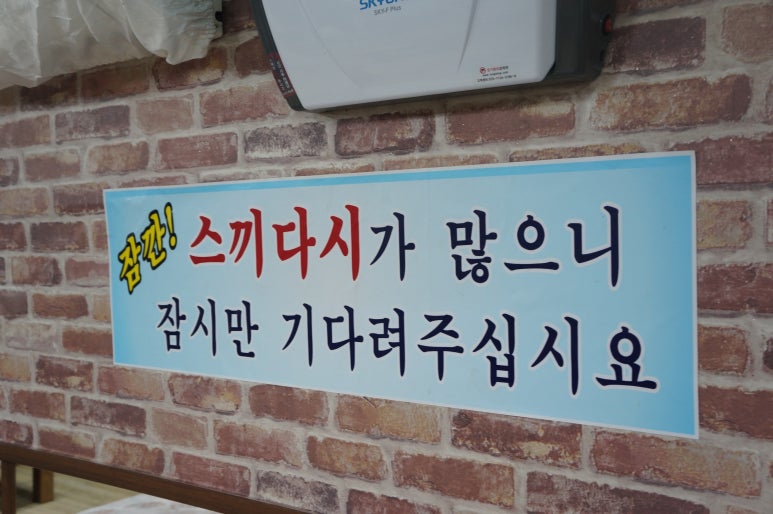 이모횟집 이미지