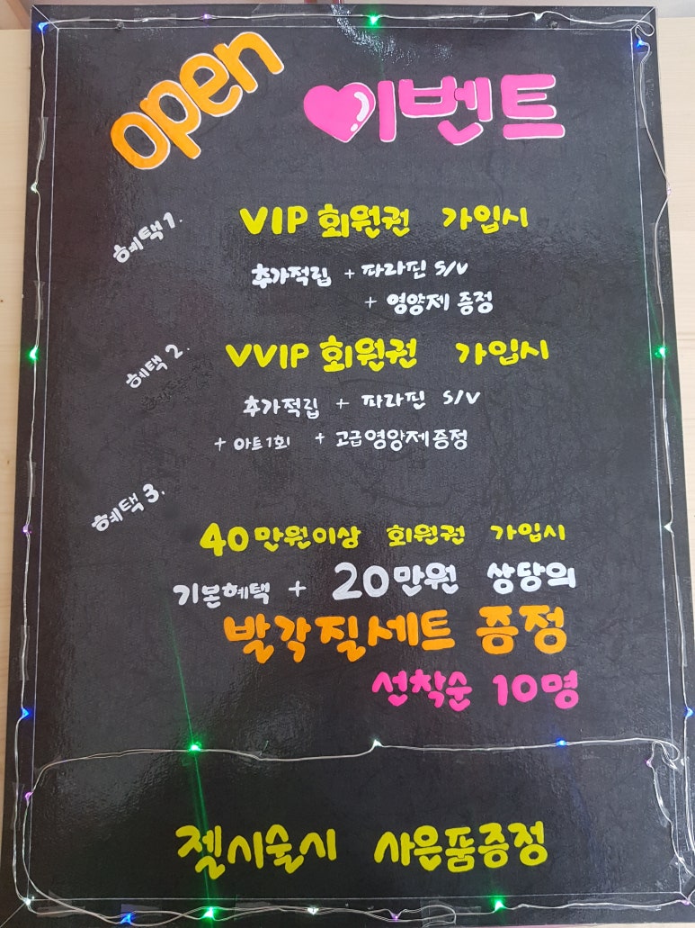 THE조은네일 이미지