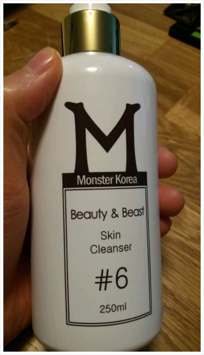 뷰티몬스터 이미지