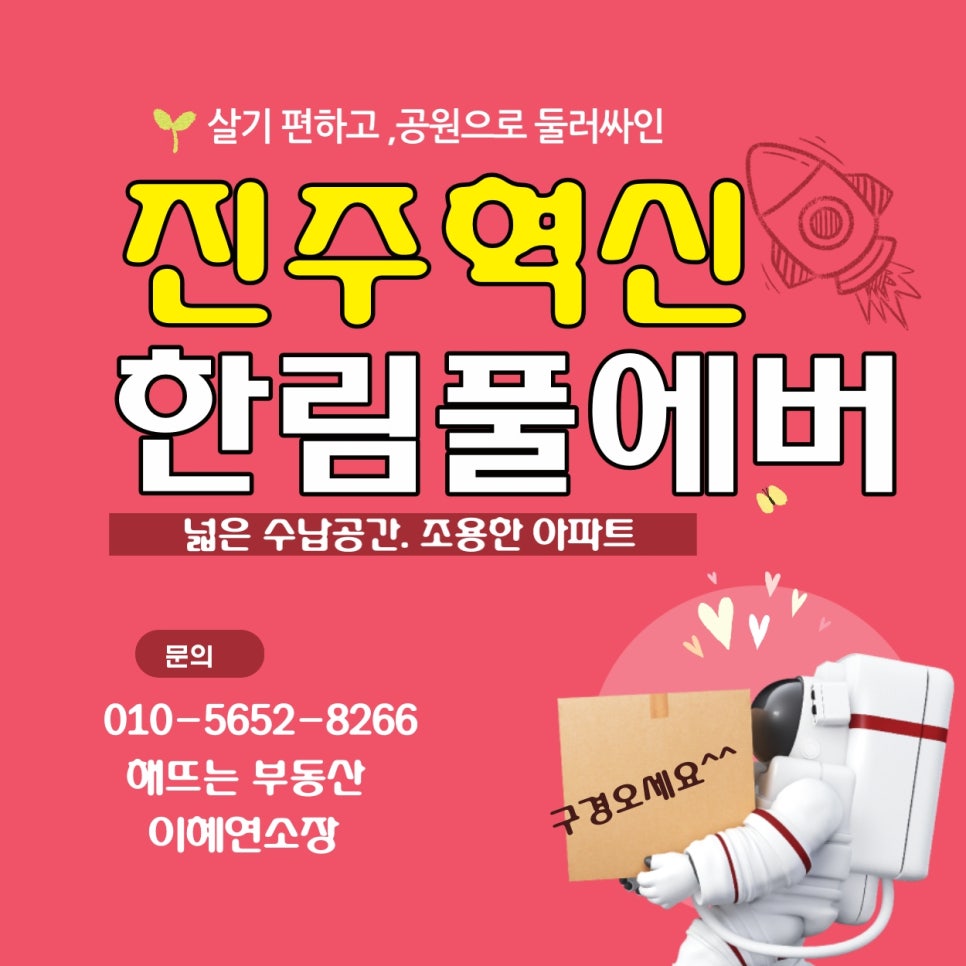 한림세탁소 이미지