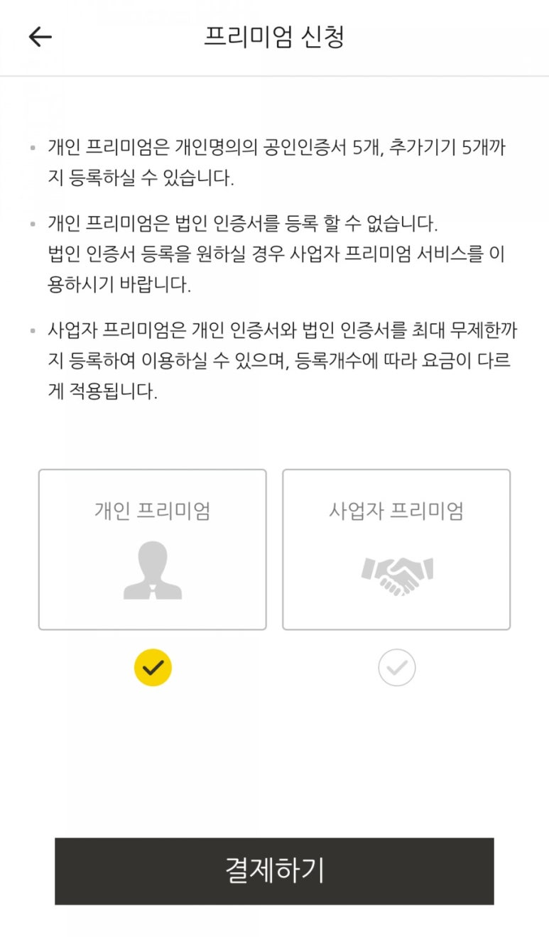 이지싸인 이미지