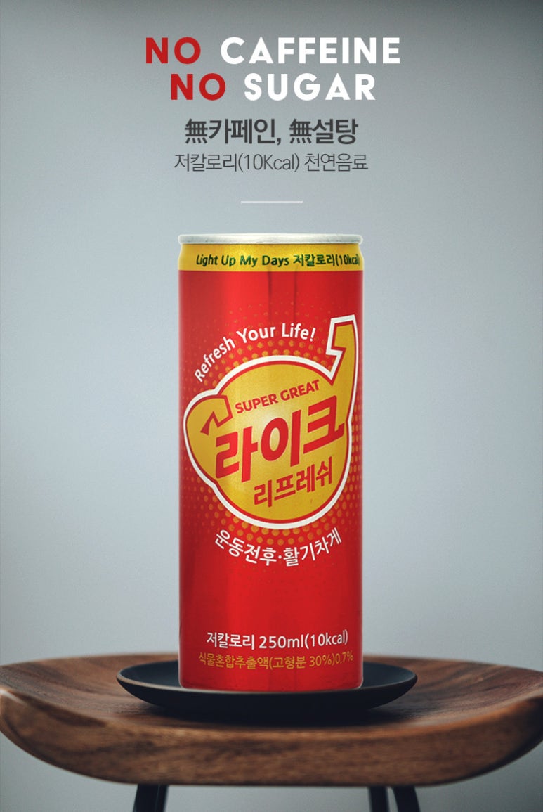 태원에너지 이미지