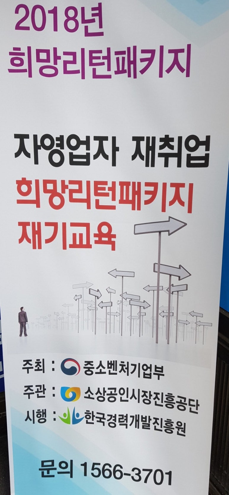 광주총신평생교육원 이미지