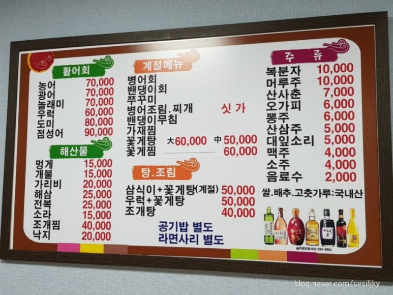 은석호 이미지