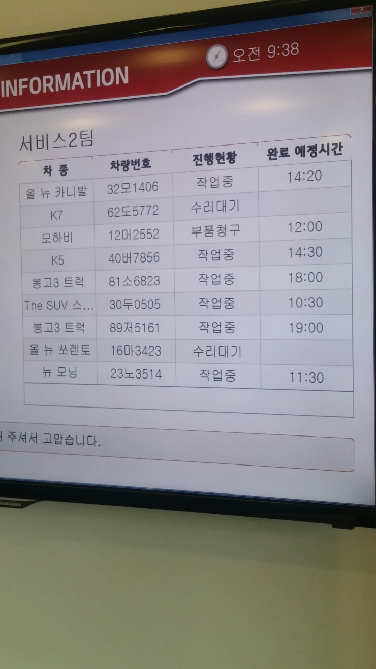 광주점기아오토큐 이미지