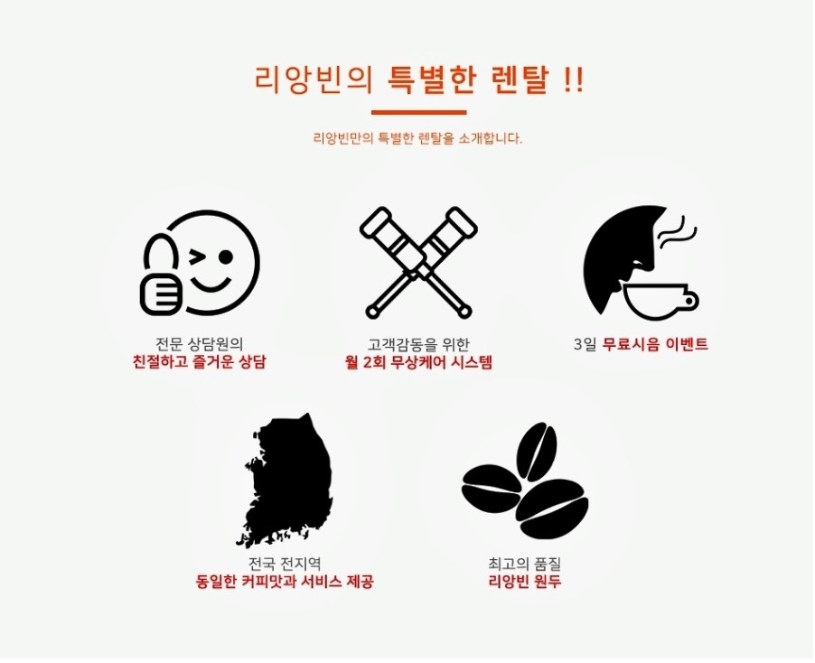 원두잇 이미지