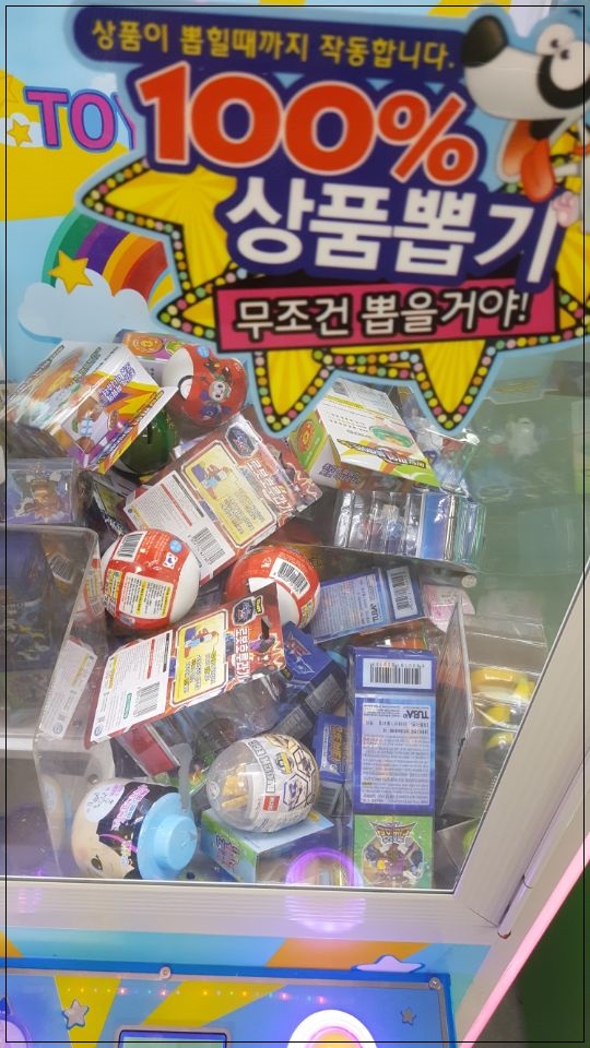 헬로방방 양주점 이미지