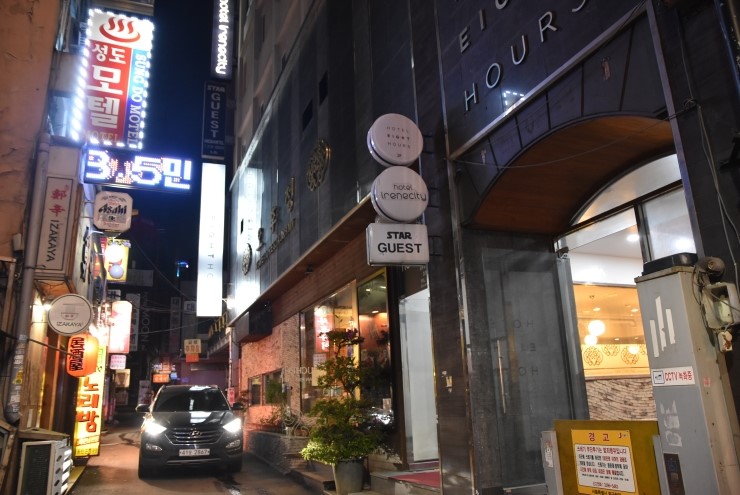 스타게스트원룸텔 이미지