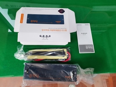 서광밧데리 이미지