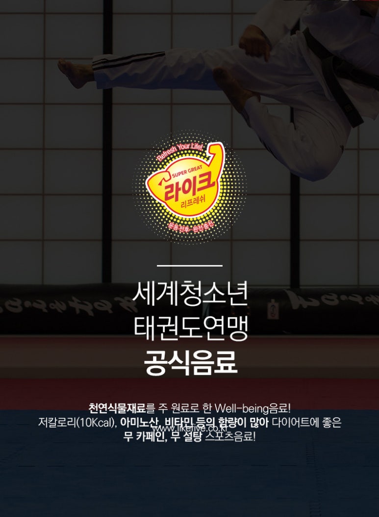 태원에너지 이미지