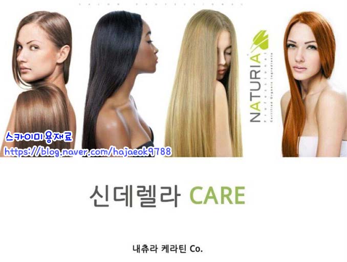 스카이미용재료 이미지