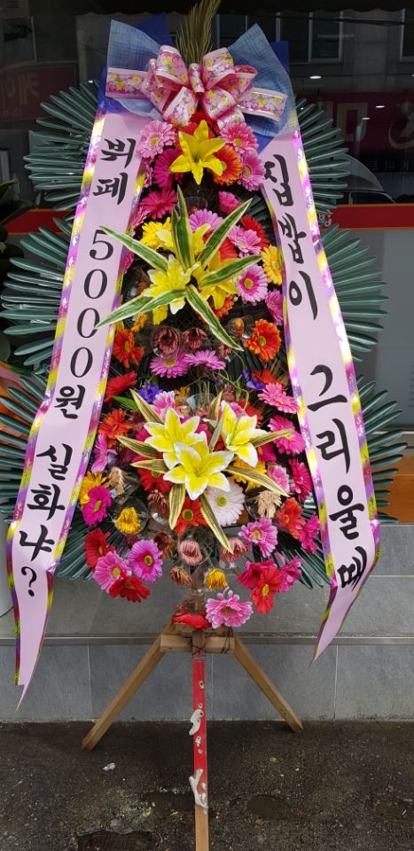 장모님밥상한식뷔페 이미지