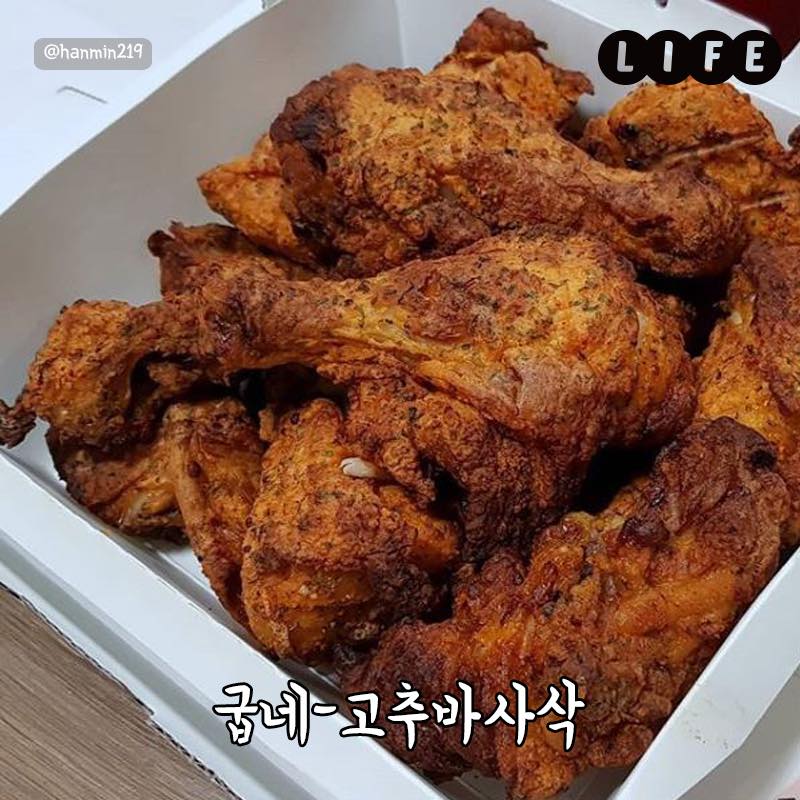별하나치킨 이미지