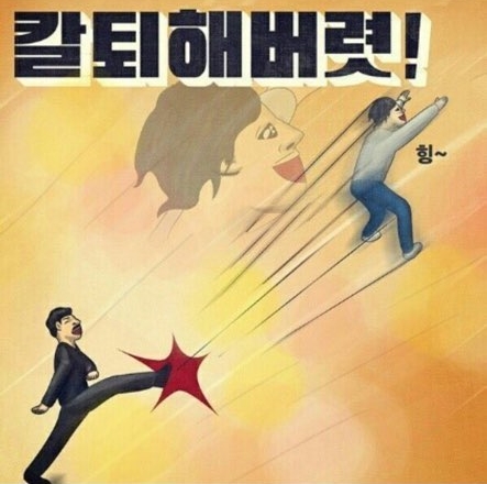돼지연구소 이미지