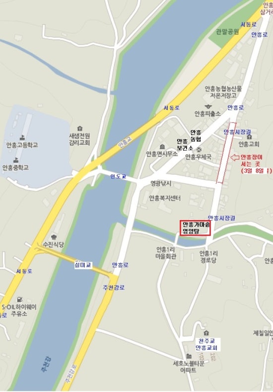 가마솥영양탕 이미지