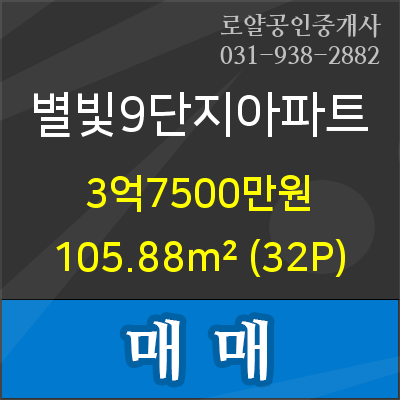대곡축산물판매장 이미지