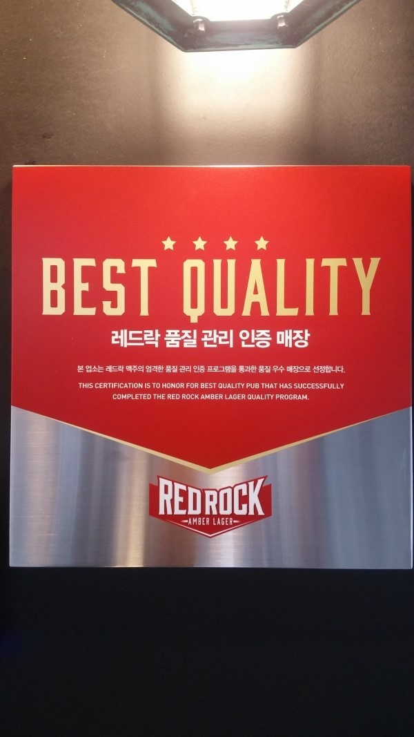비어하우스 이미지