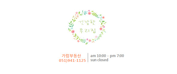 명진세탁소 이미지