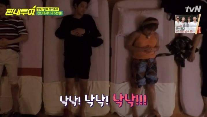 휴마사지 이미지