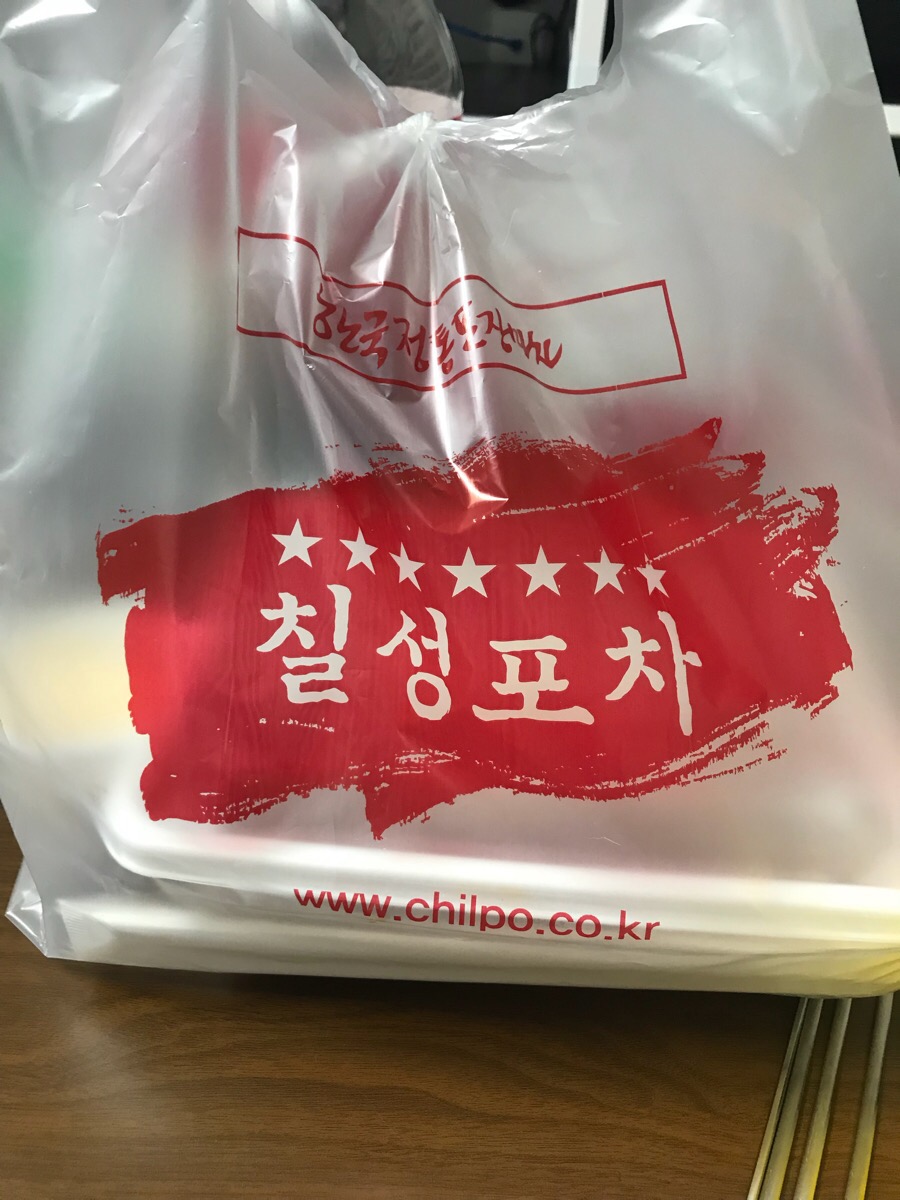 교촌치킨까치산역점 이미지