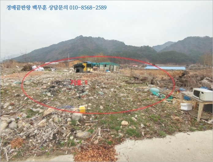 한계리주유소 이미지