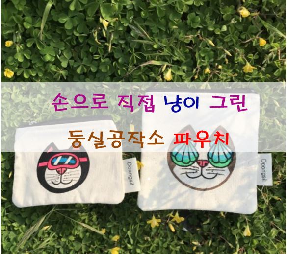 둥실공작소 이미지