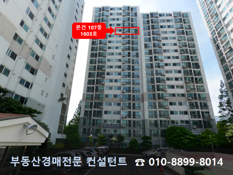 탑세일마트(반여점) 이미지