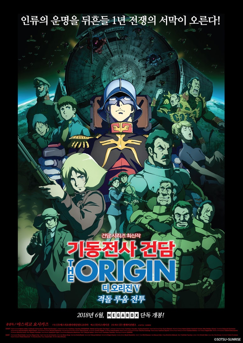 (주)에스피오엔터테인먼트코리아 이미지