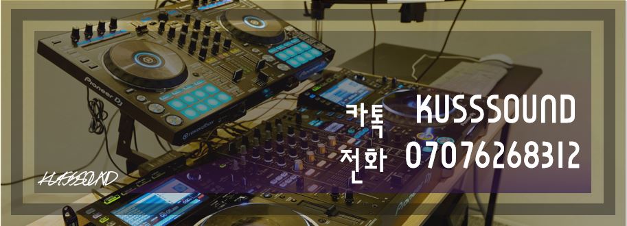 디제이유통 이미지