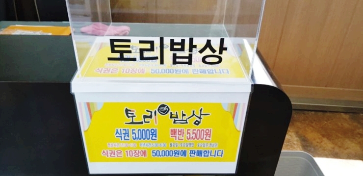 경원구내식당 이미지