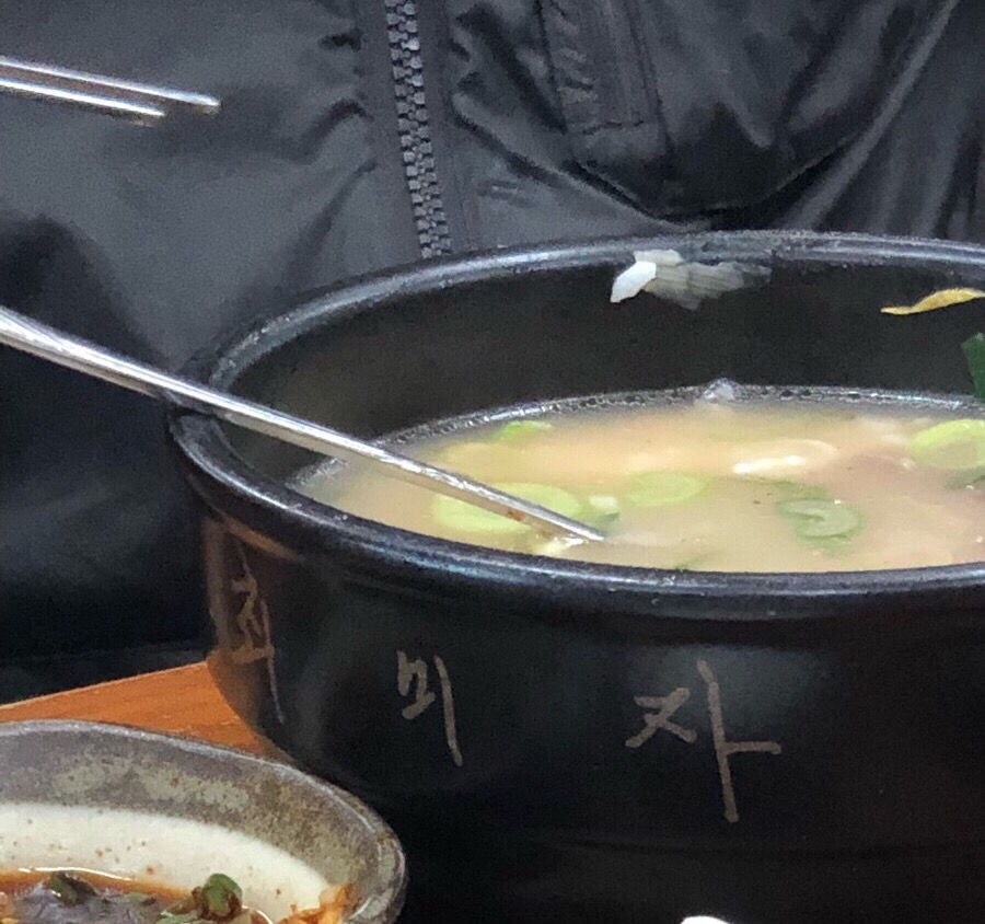 곤지암볼링장 이미지