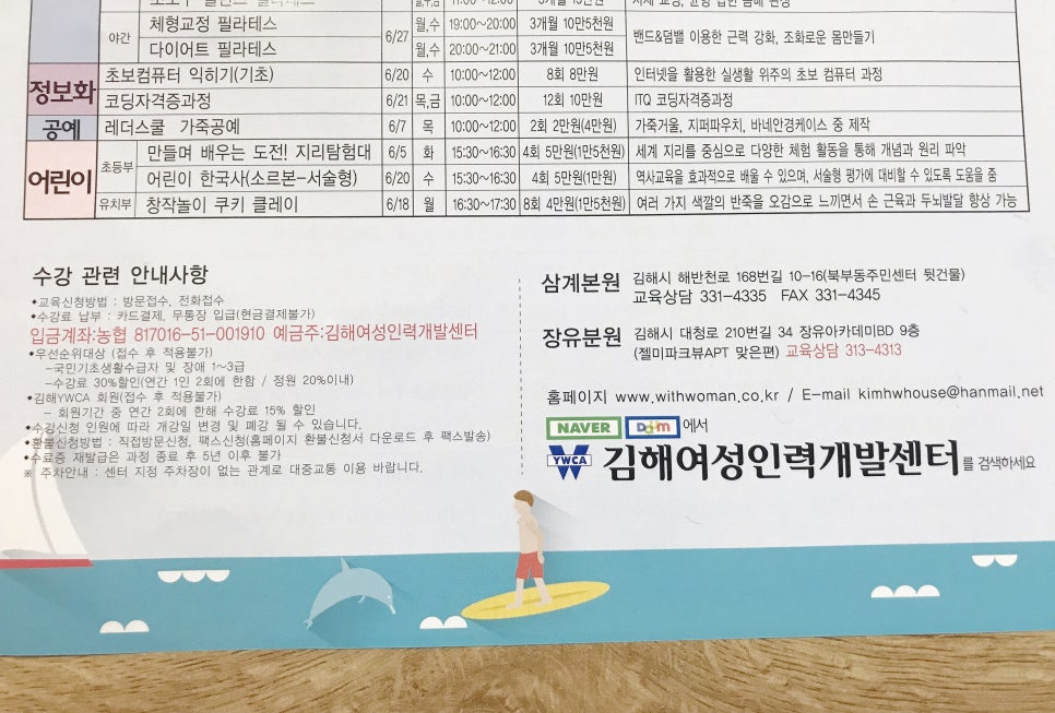 장유인력개발 이미지
