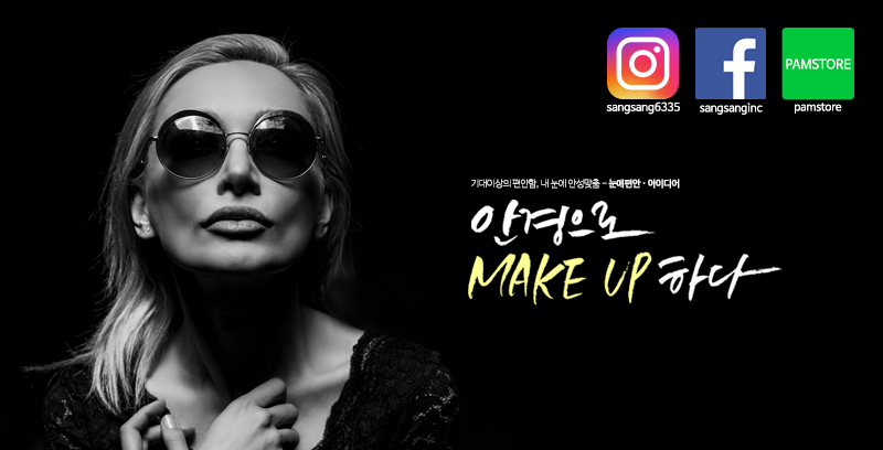 주식회사 예뻐지는시간 이미지