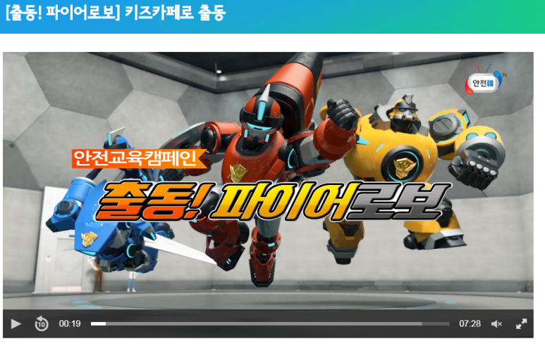 로보키즈 이미지
