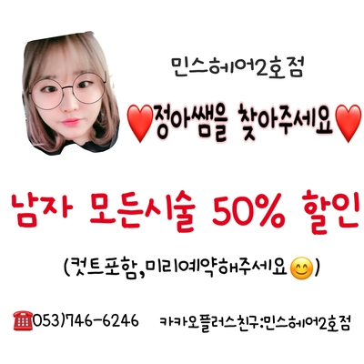 정아헤어 이미지