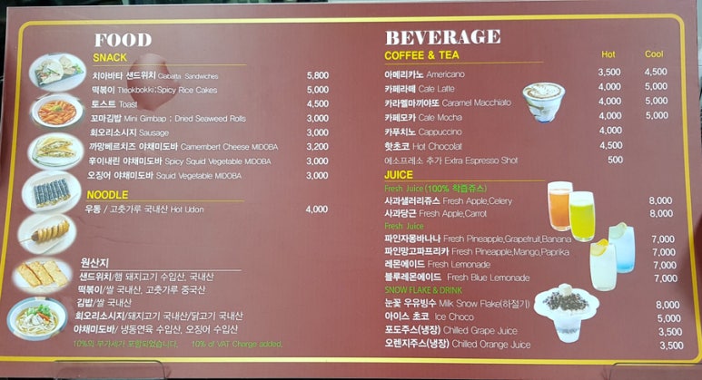 동해 꼬마김밥 이미지